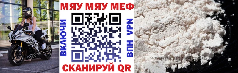 Магазины продажи наркотиков Бийск Cocaine Псилоцибиновые грибы A PVP Марихуана ГАШ