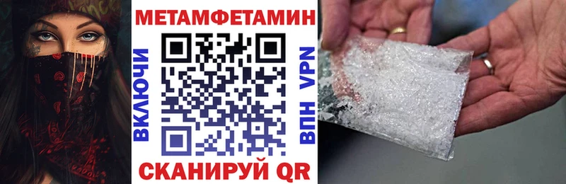 Amphetamine Premium Бийск