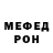 Кетамин VHQ Aisha Eskendir
