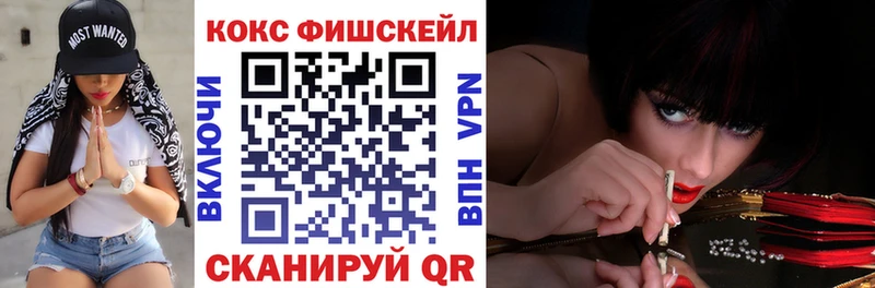КОКАИН 97%  Бийск 