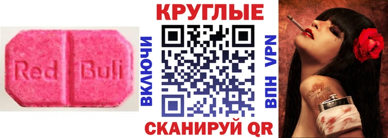 shop как зайти  Бийск  Экстази mix 