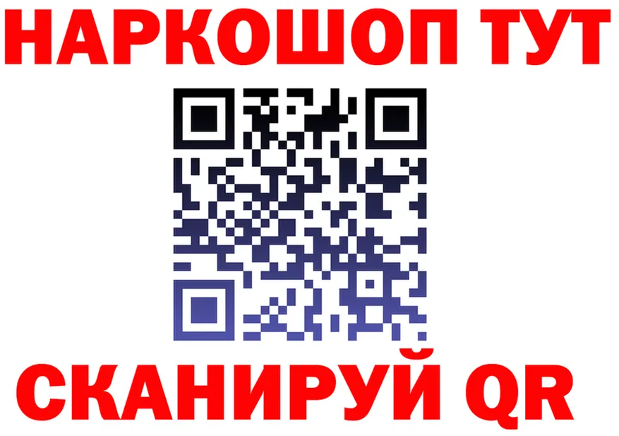 Бутират BDO маркетплейс shop MEGA Бийск