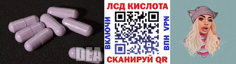 LSD-25 экстази ecstasy  Бийск 