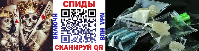 MEGA рабочий сайт  Бийск  МЕТАМФЕТАМИН винт 