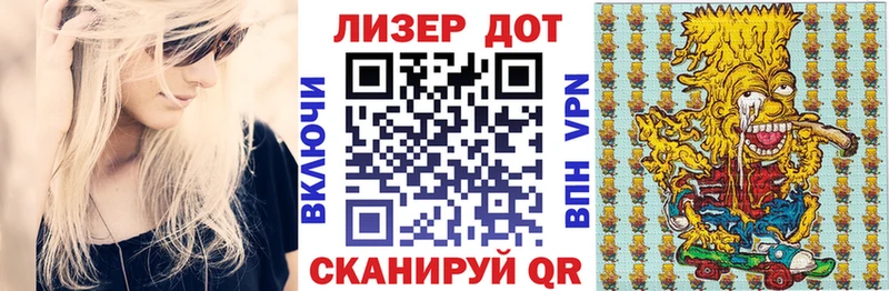 Марки NBOMe 1500мкг  Бийск 