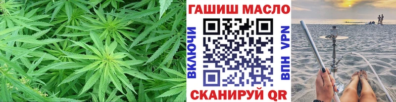Дистиллят ТГК вейп с тгк  Бийск 