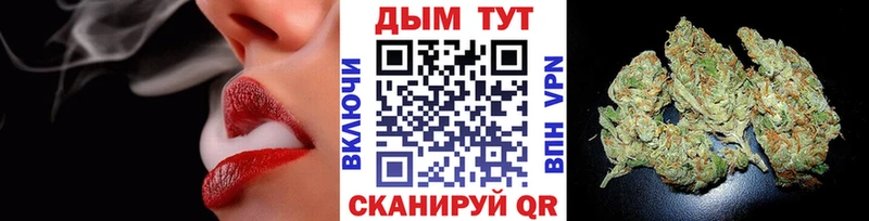 Каннабис White Widow  сайты даркнета формула  Бийск 